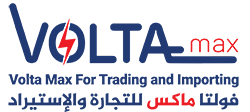 شركة فولتا ماكس للتجارة والإستيراد