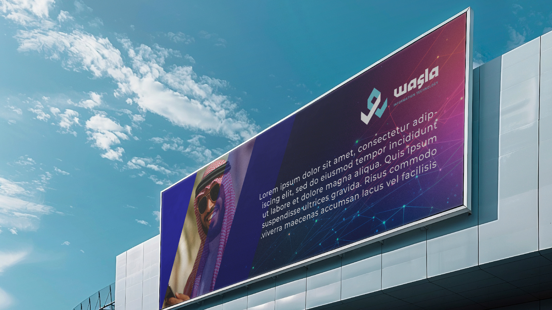 هوية شركة وصلة – عمل branding