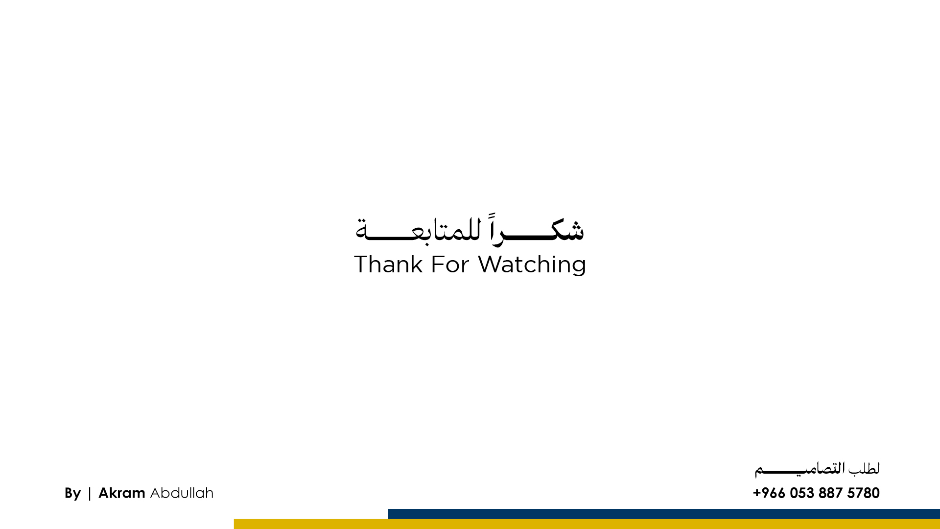 براند روبوتكس | Robotics Store Brand – عمل logo