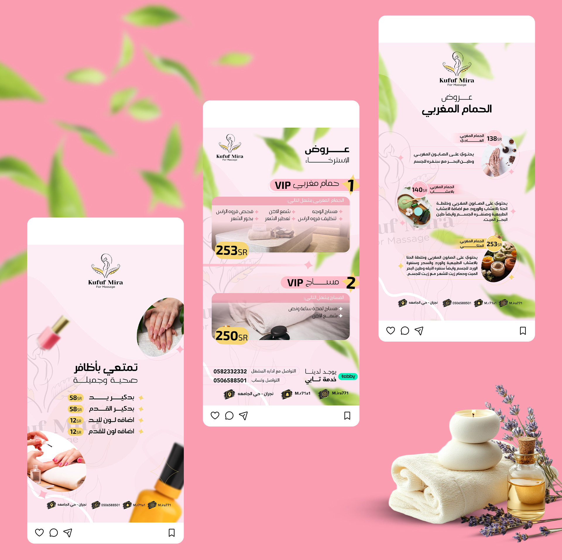 تصاميم سوشال ميديا | صالون كفوف ميرا – عمل social