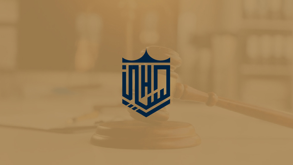 هوية المحامي حسين